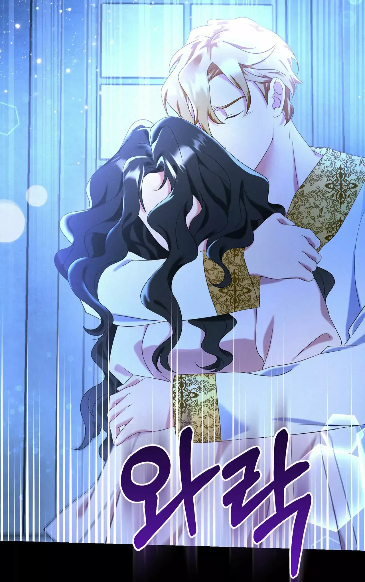 Capitulo 71 page 51