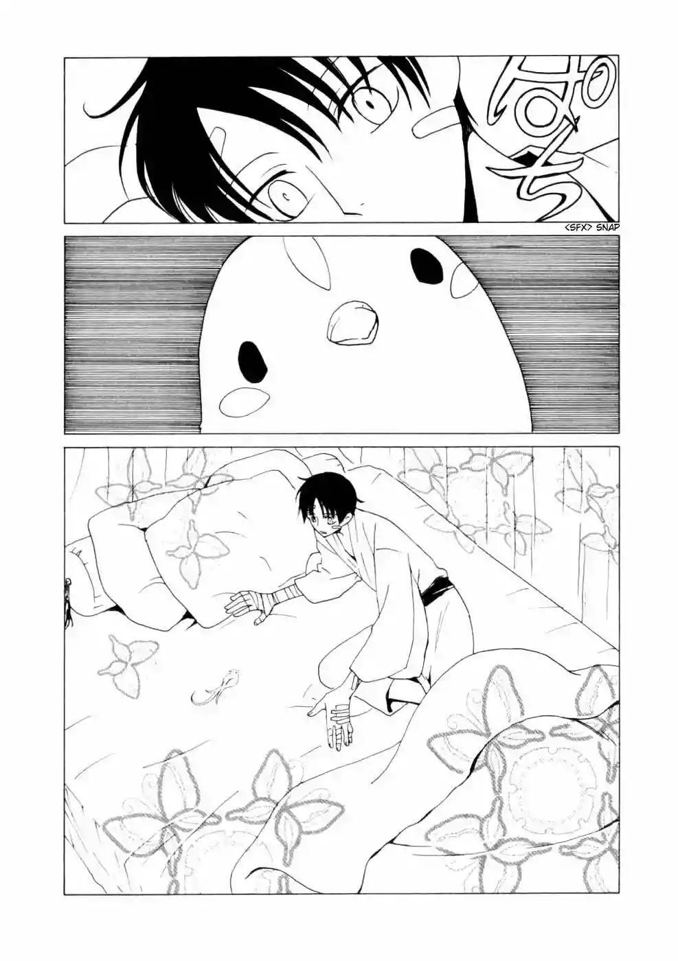 Capitulo 64 page 12