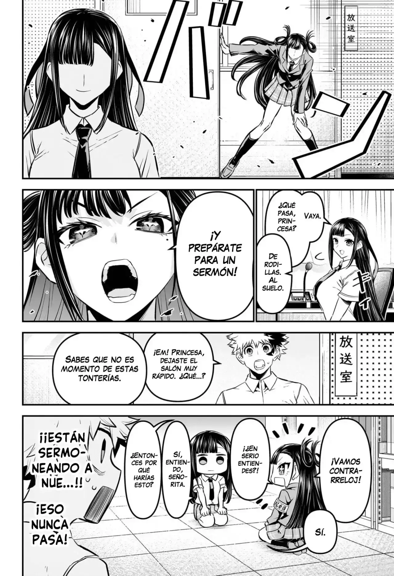 Capitulo 120 page 15