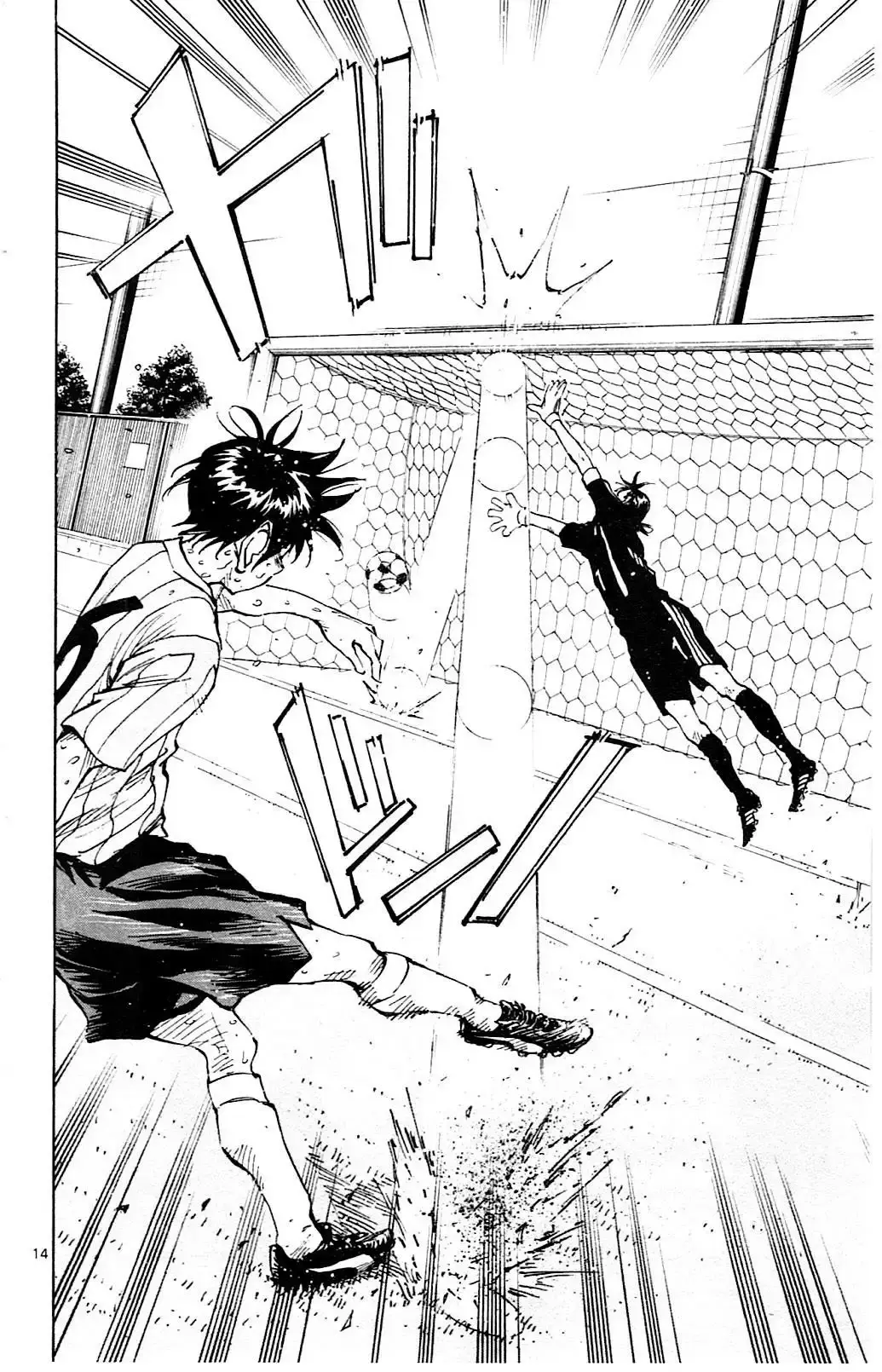 Capitulo 76 page 15