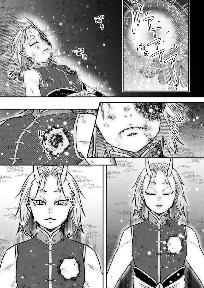 Capitulo 16.10 page 2