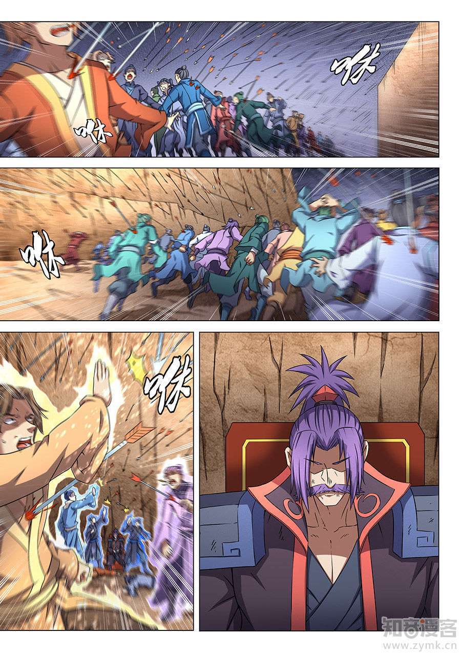 Capitulo 46 page 14