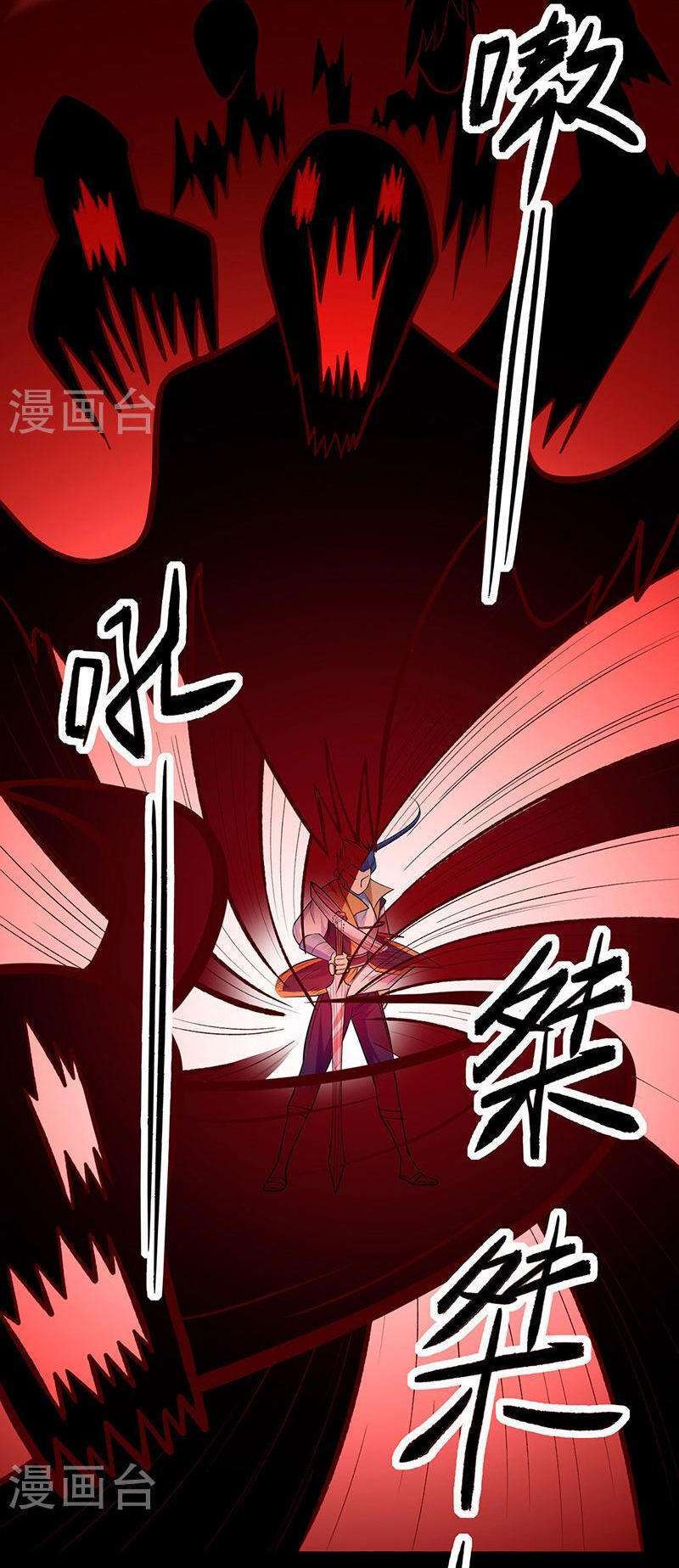 Capitulo 500 page 23