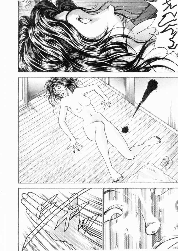 Capitulo 105 page 9