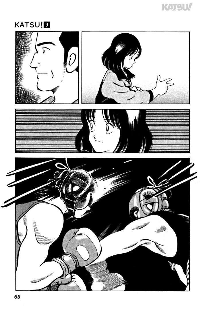 Capitulo 82 page 6