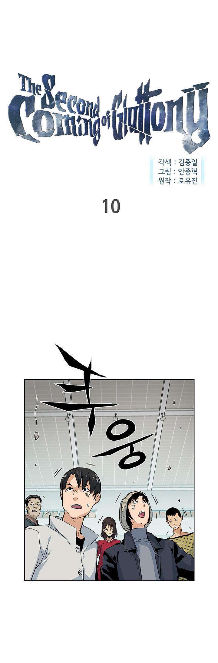 Capitulo 10 page 2