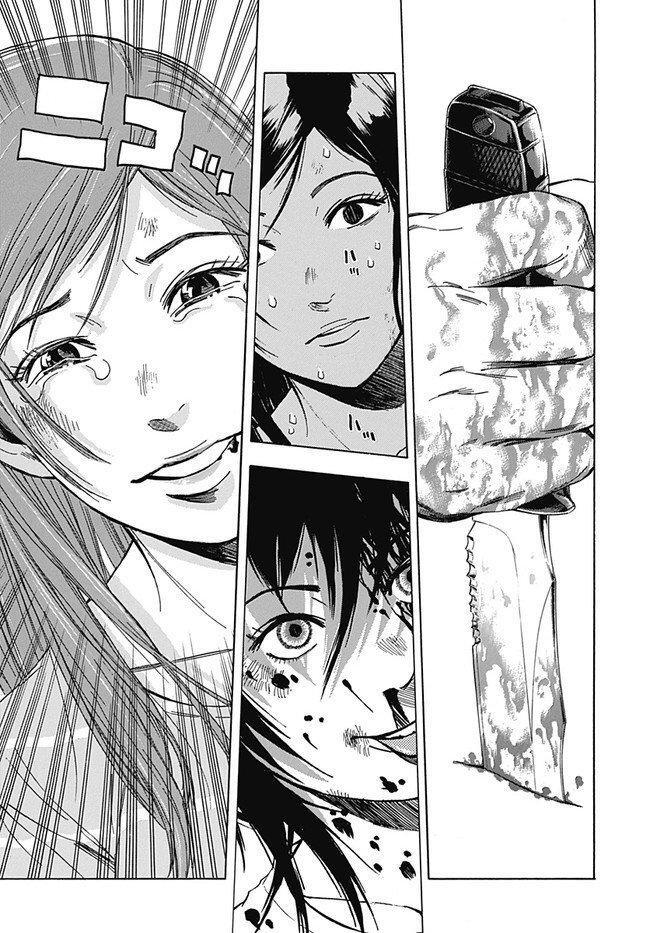 Capitulo 14 page 3