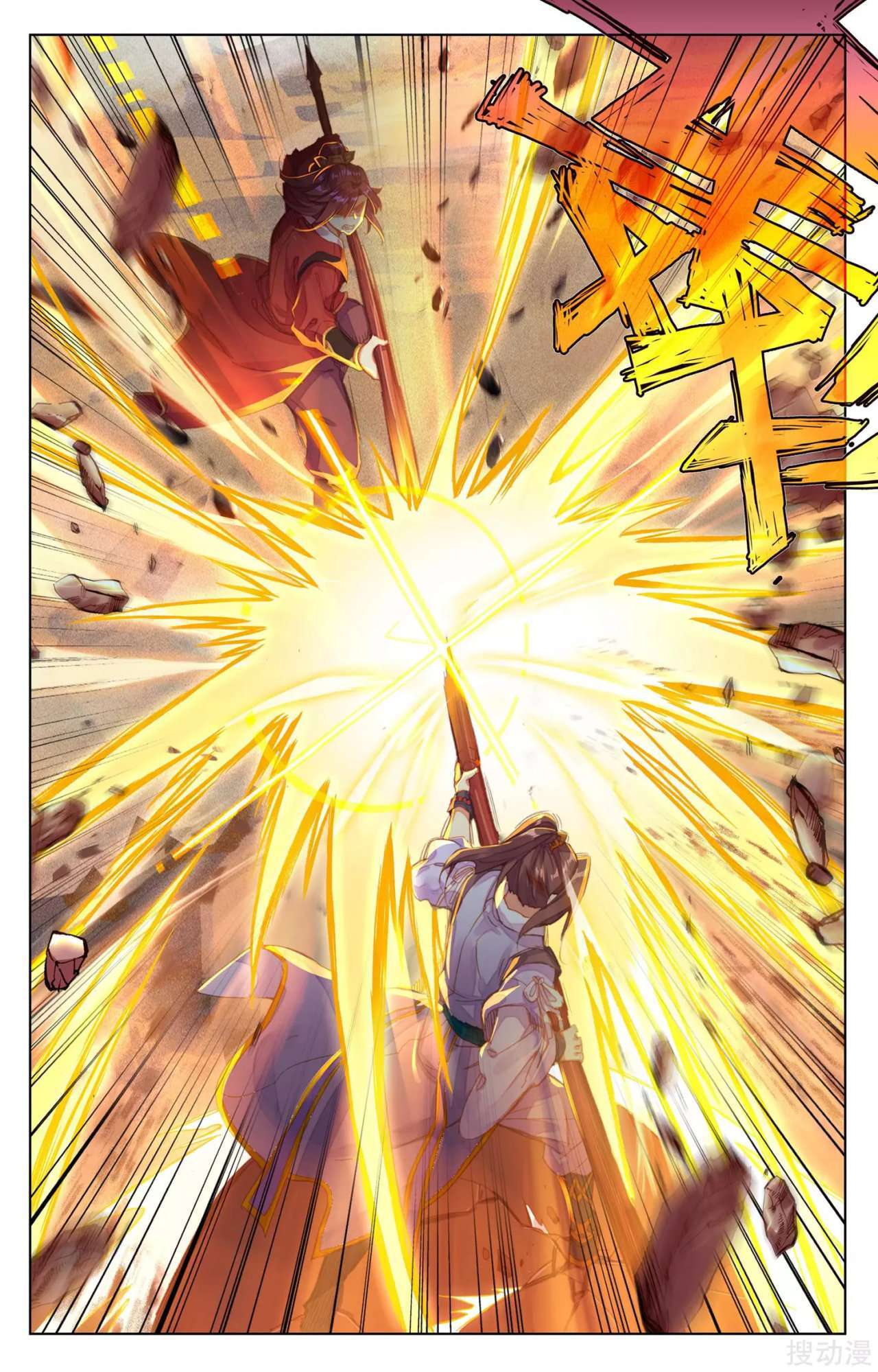 Capitulo 75 page 6