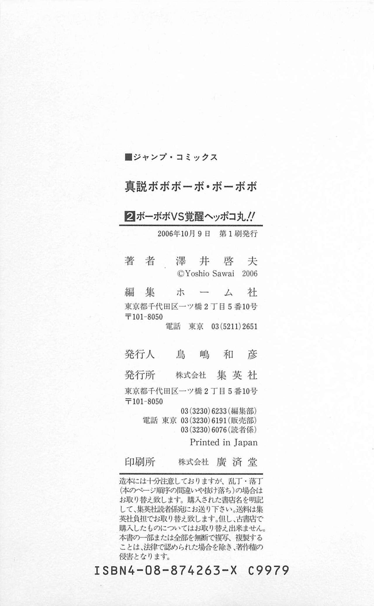 Capitulo 20.02 page 11