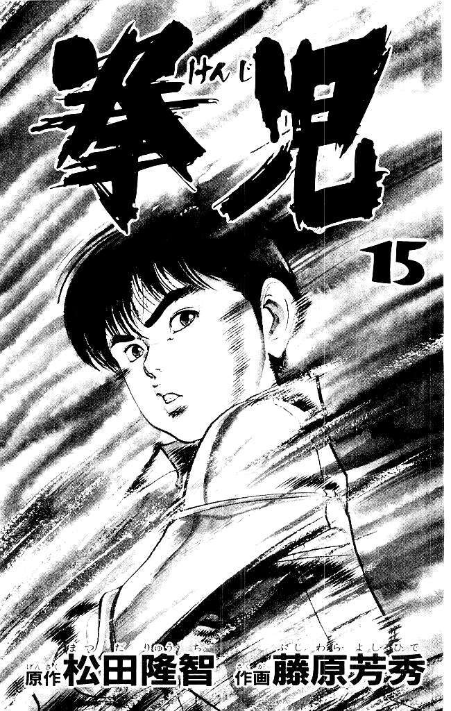 Capitulo 134 page 2