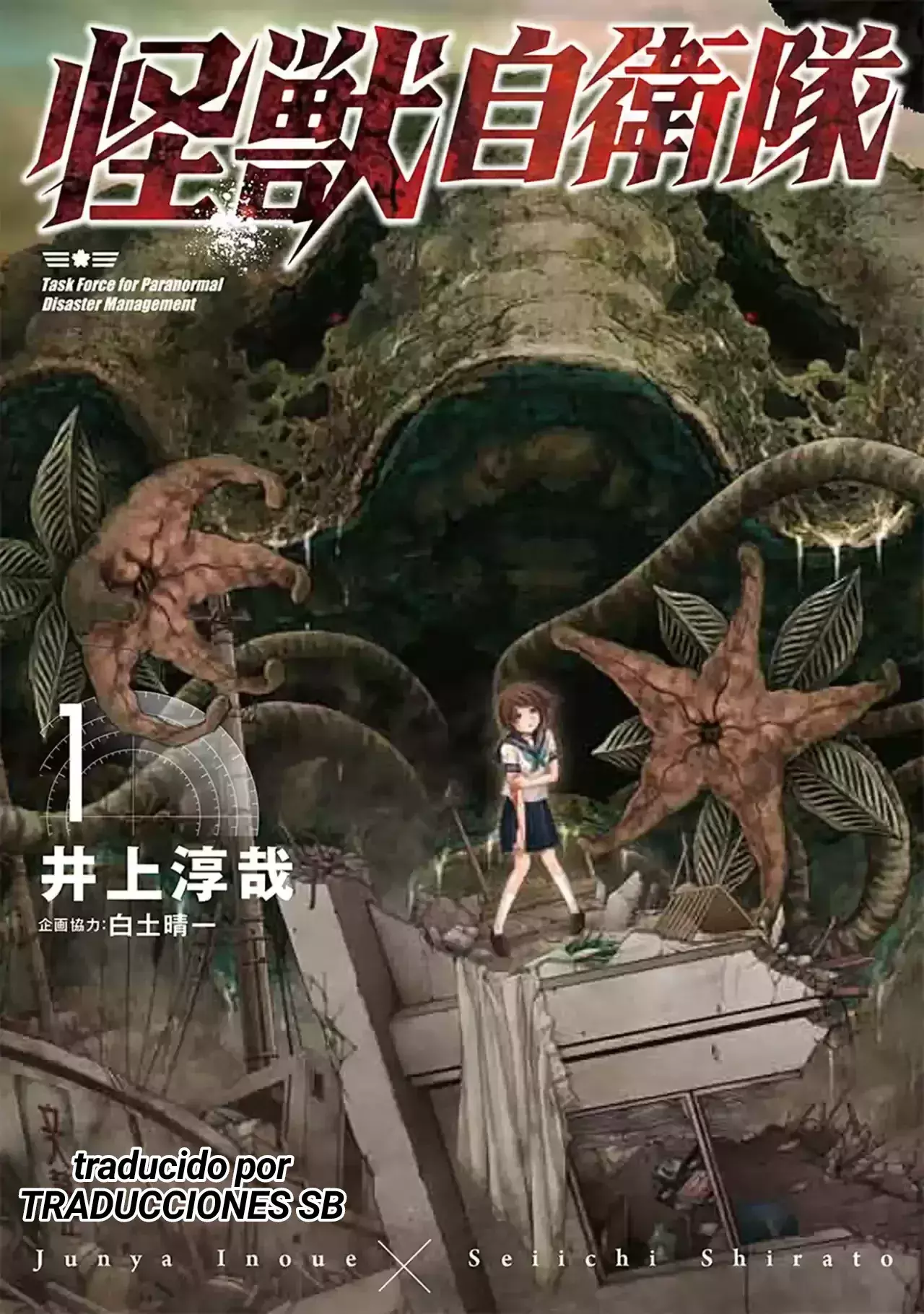 Capitulo 1.20 page 1