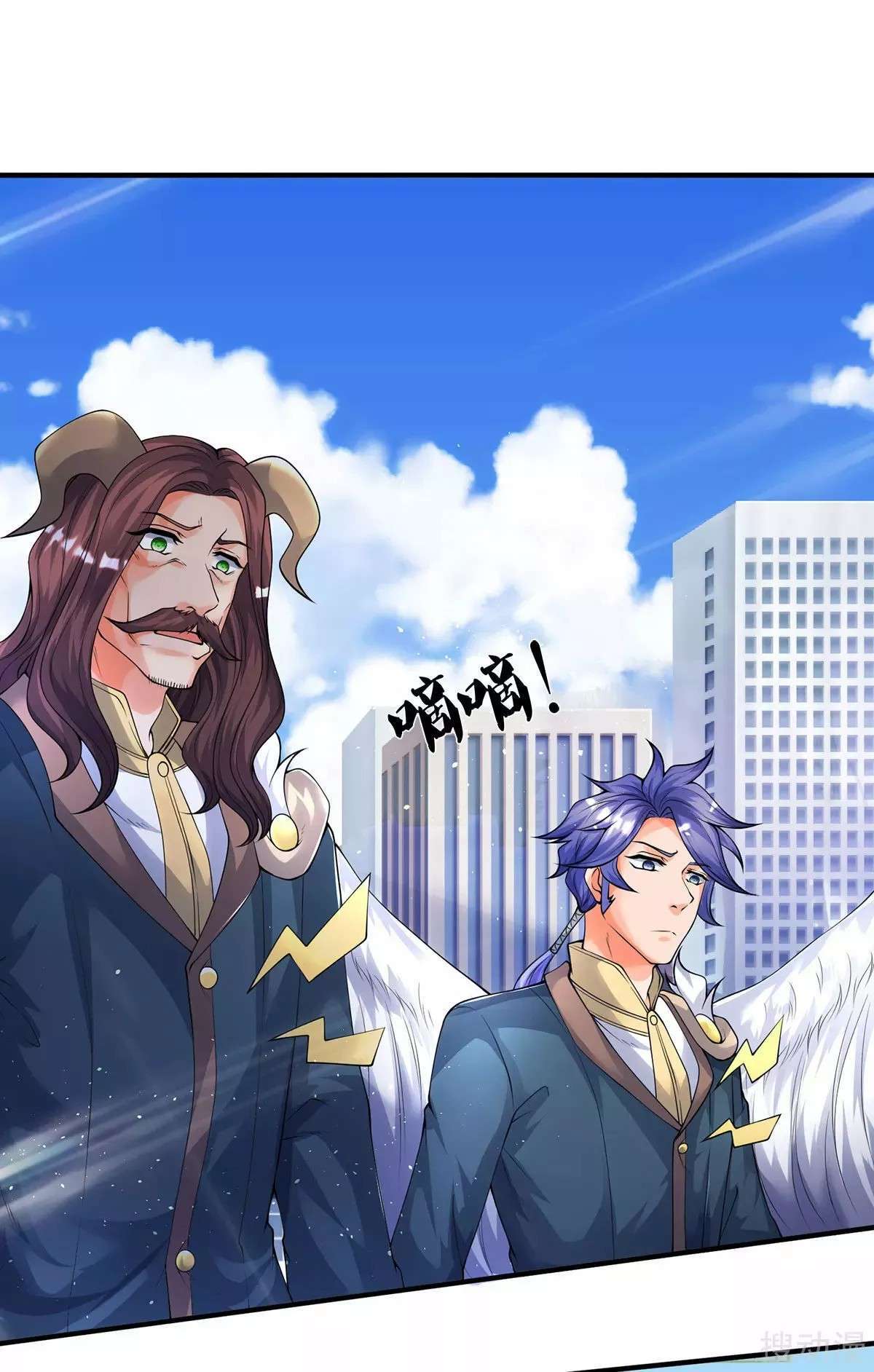 Capitulo 229 page 25