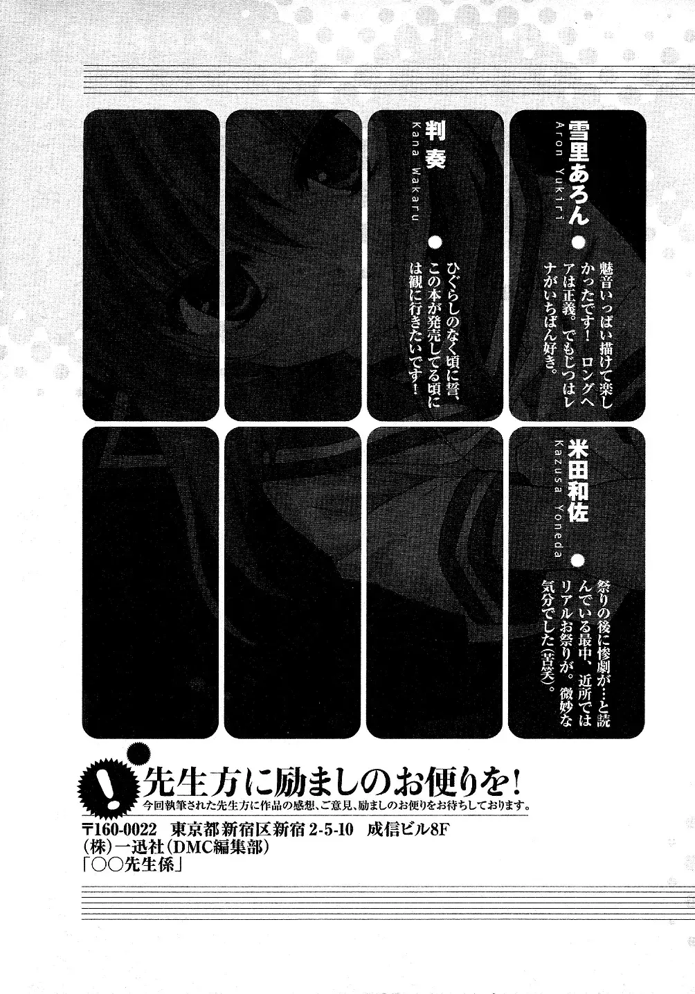 Capitulo 10 page 38