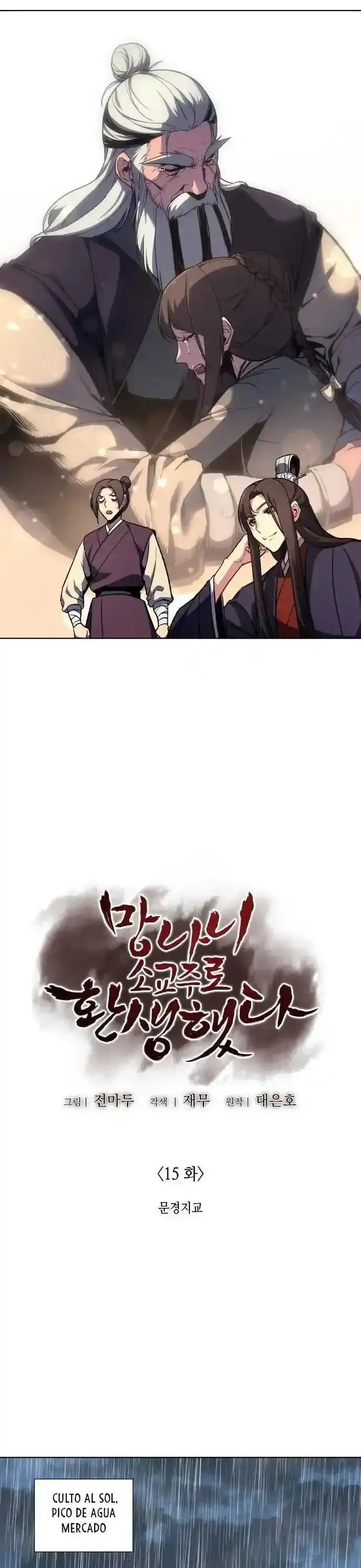 Capitulo 15 page 15