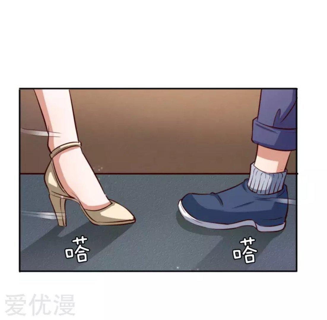 Capitulo 38 page 14