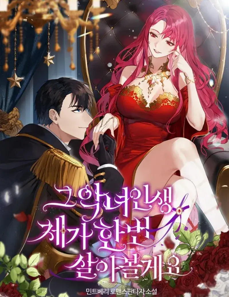 Capitulo 45 page 3