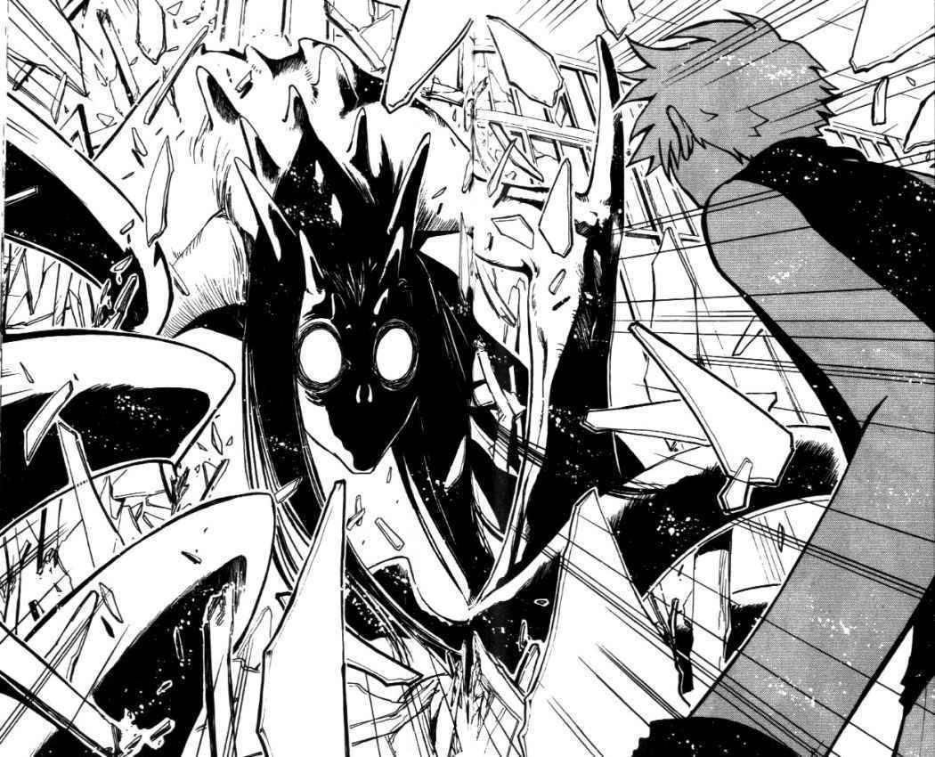 Capitulo 33 page 17