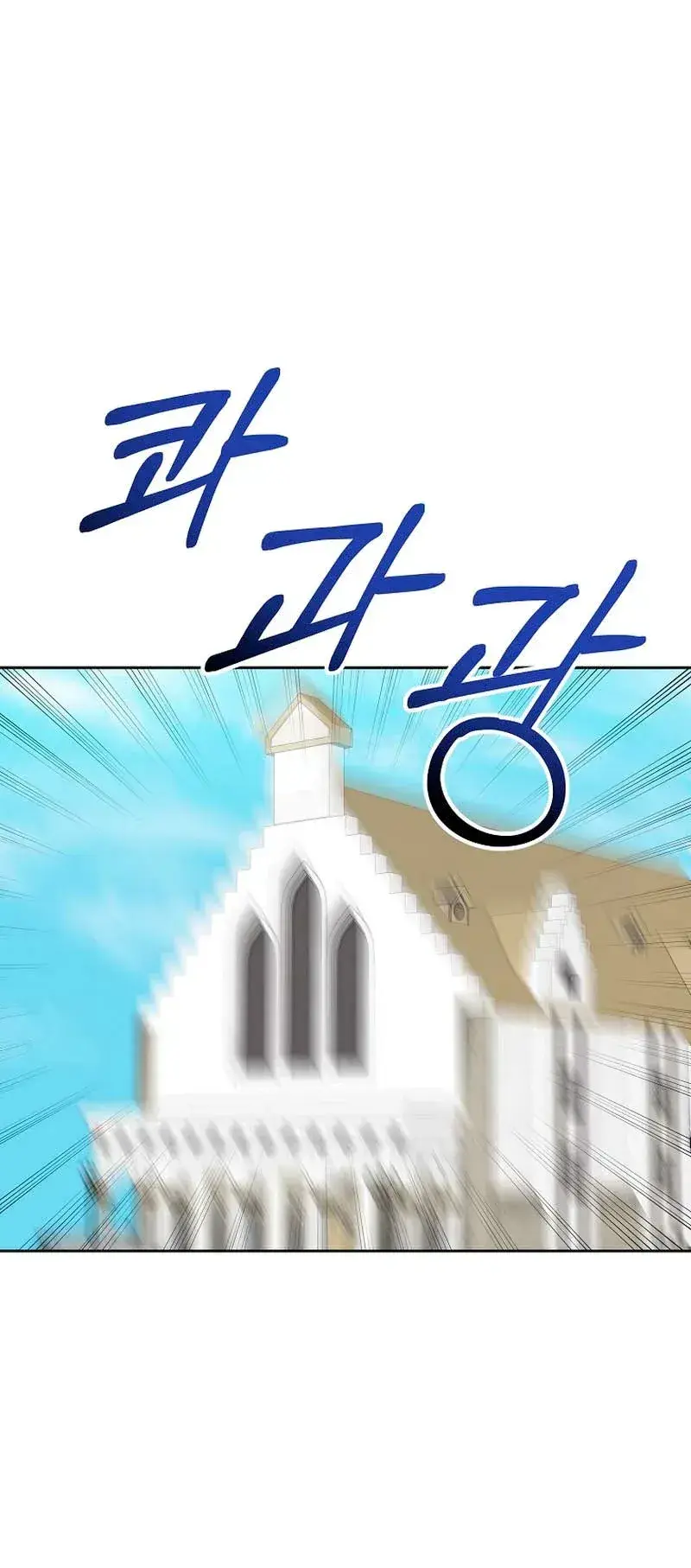 Capitulo 46 page 63