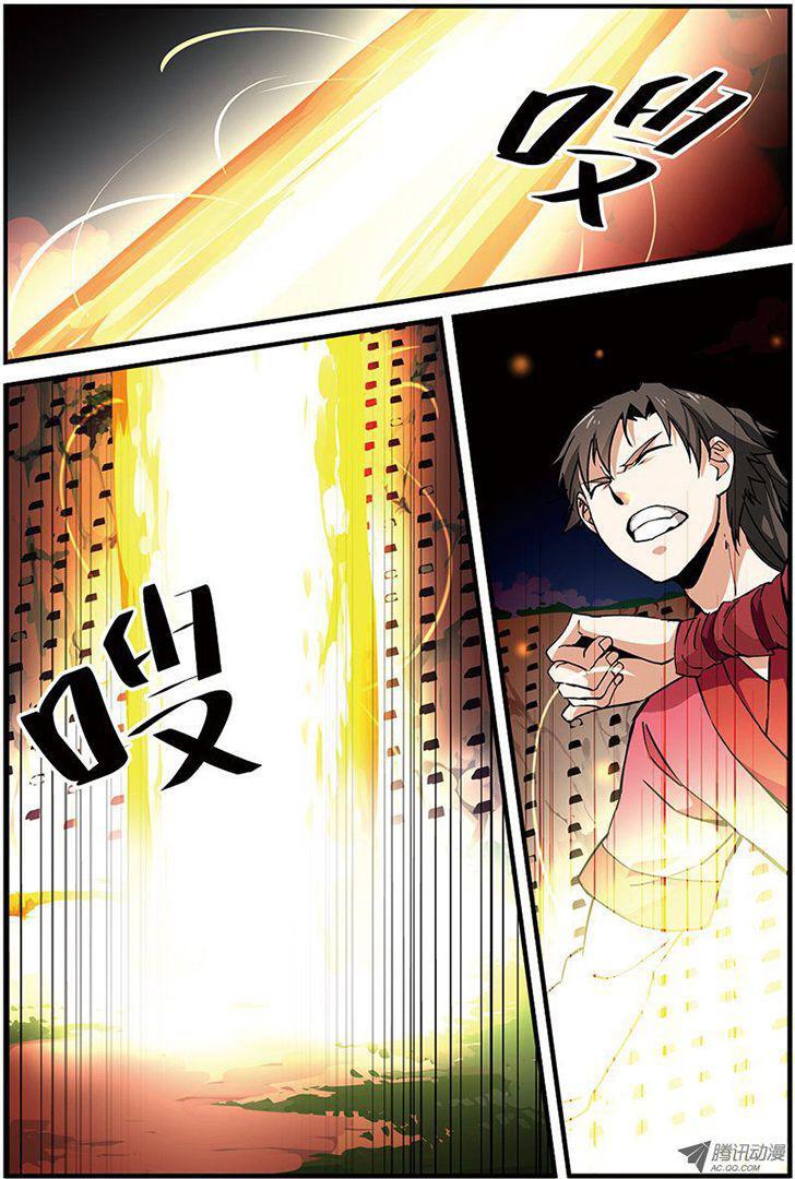 Capitulo 17 page 12