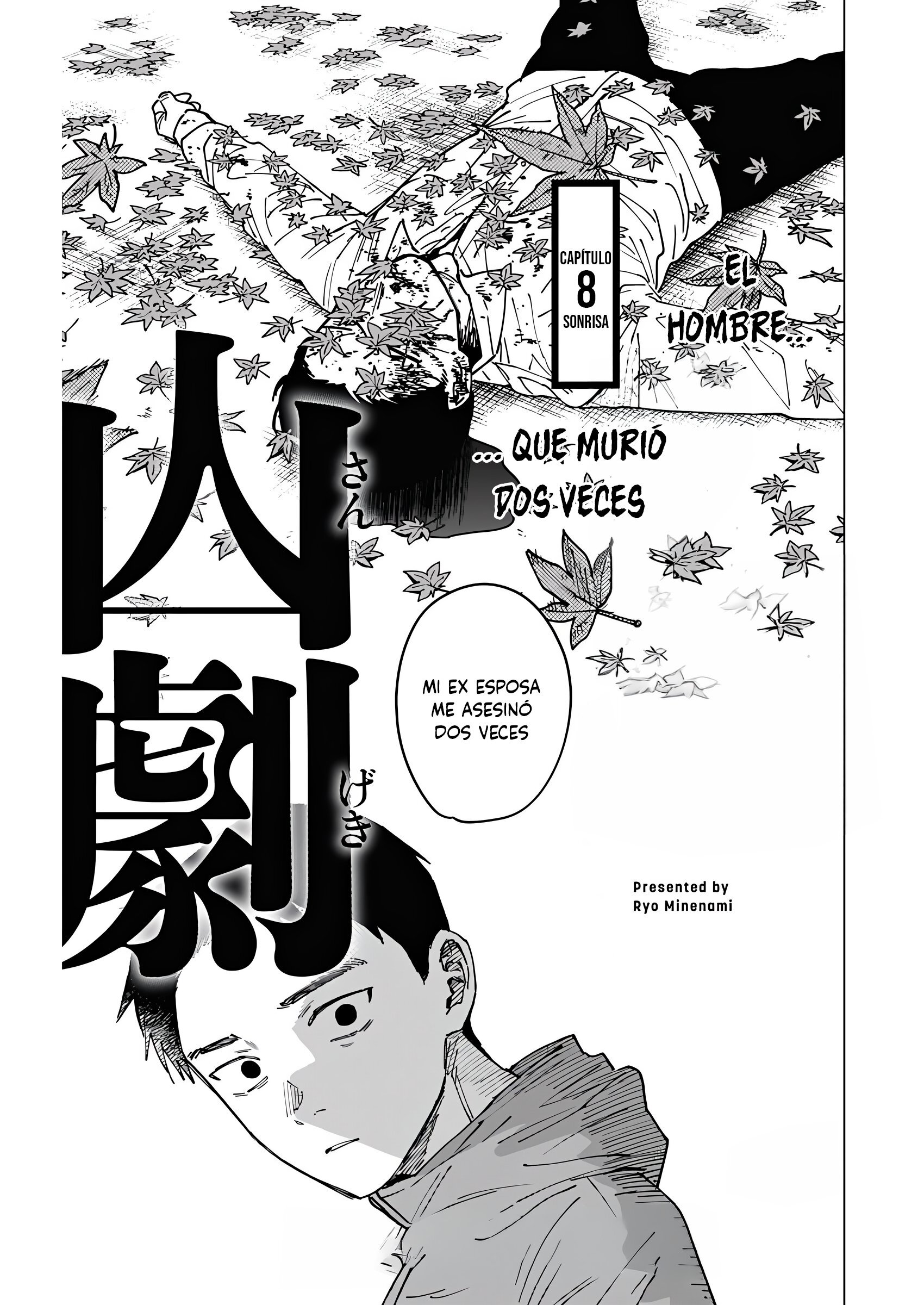 Capitulo 8 page 3
