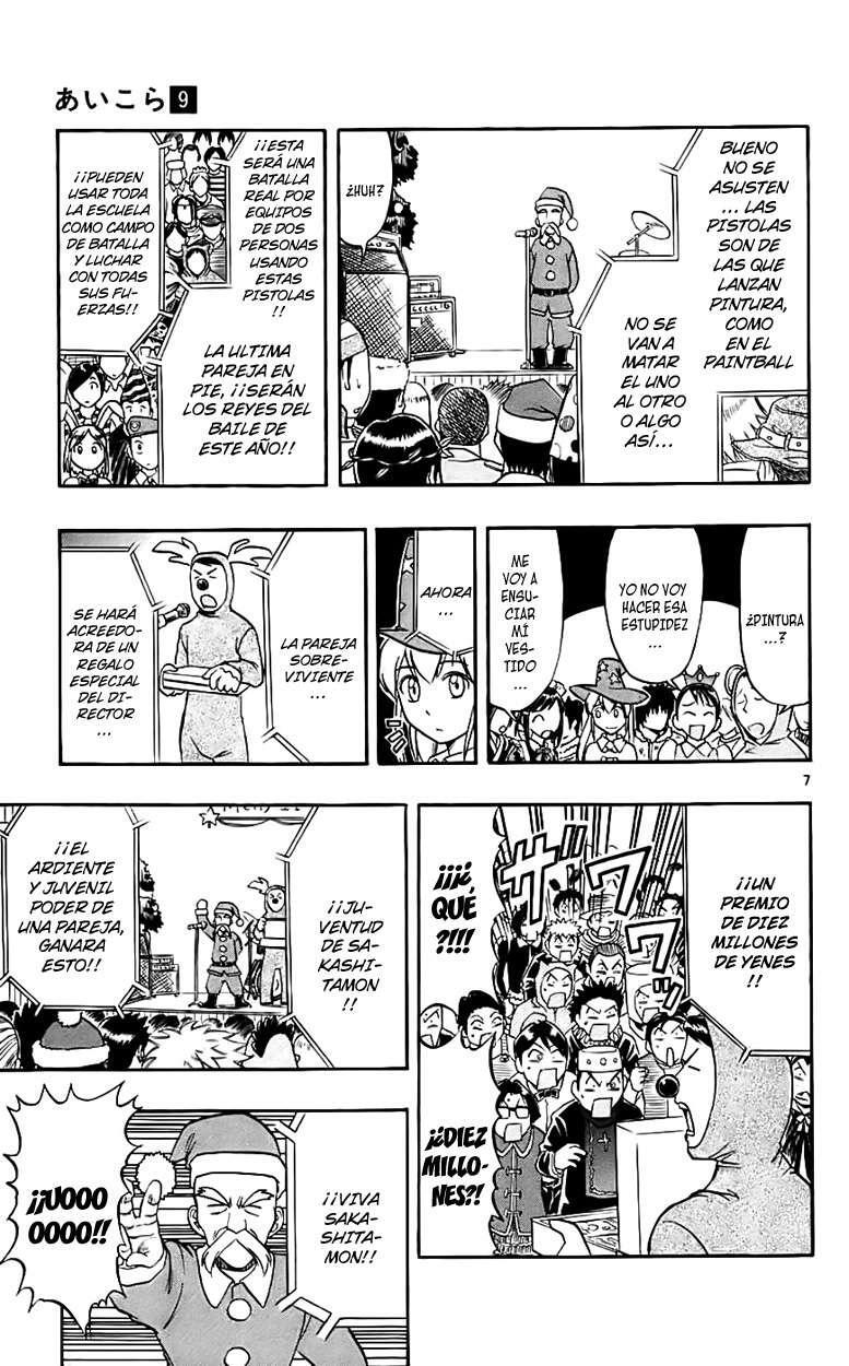 Capitulo 81 page 13
