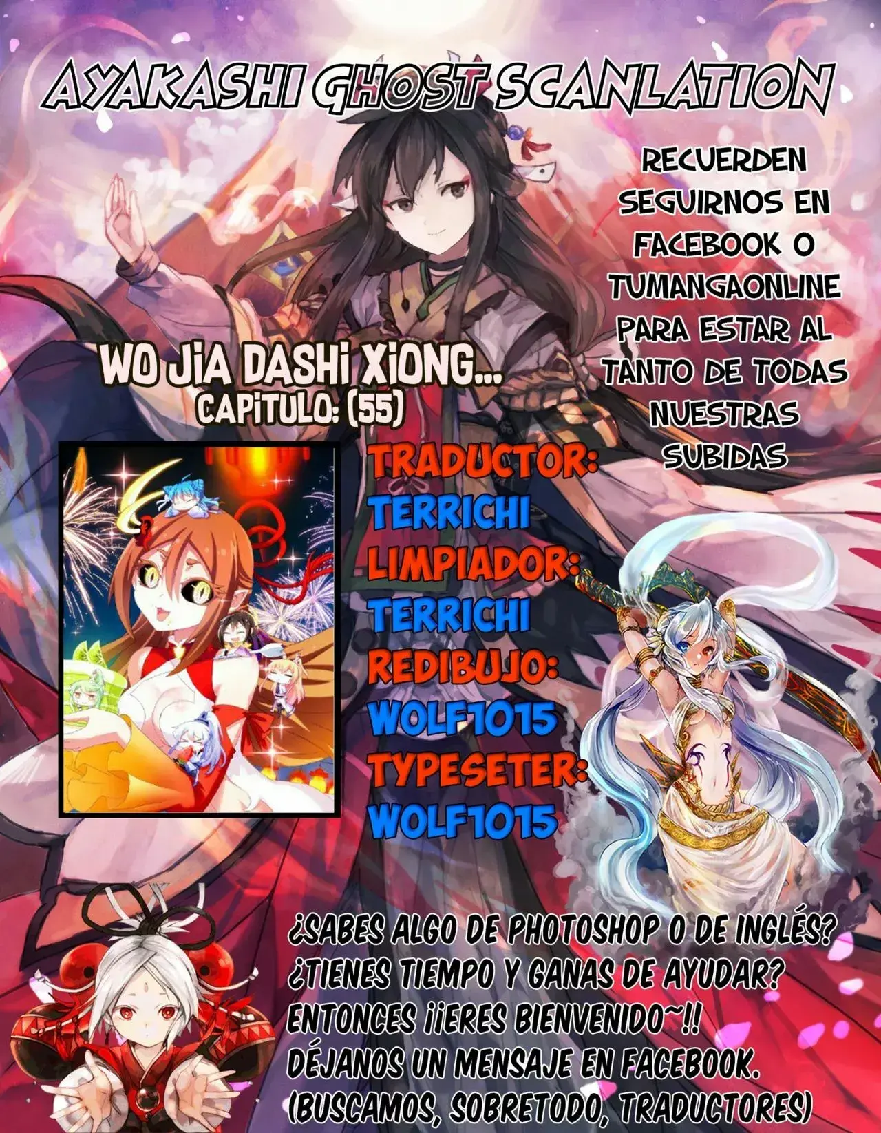Capitulo 56 page 1