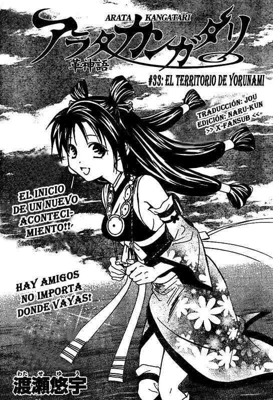 Capitulo 33 page 1
