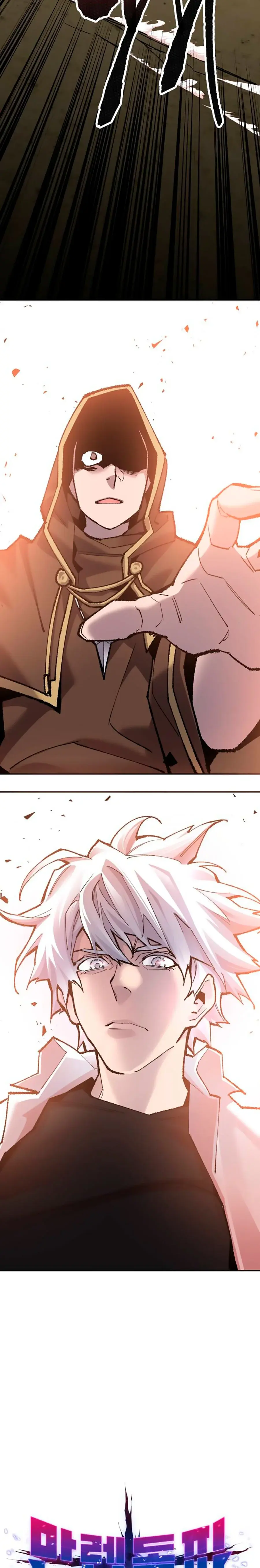 Capitulo 51 page 6