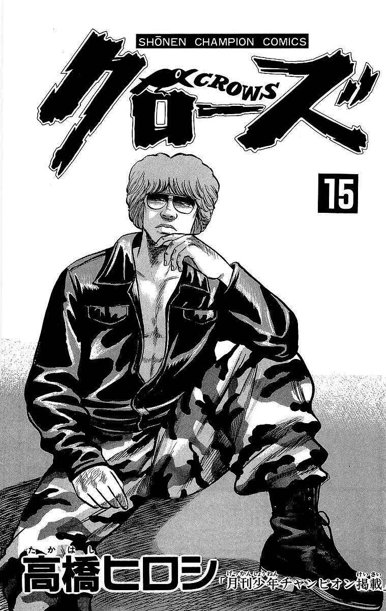 Capitulo 49.1 page 3