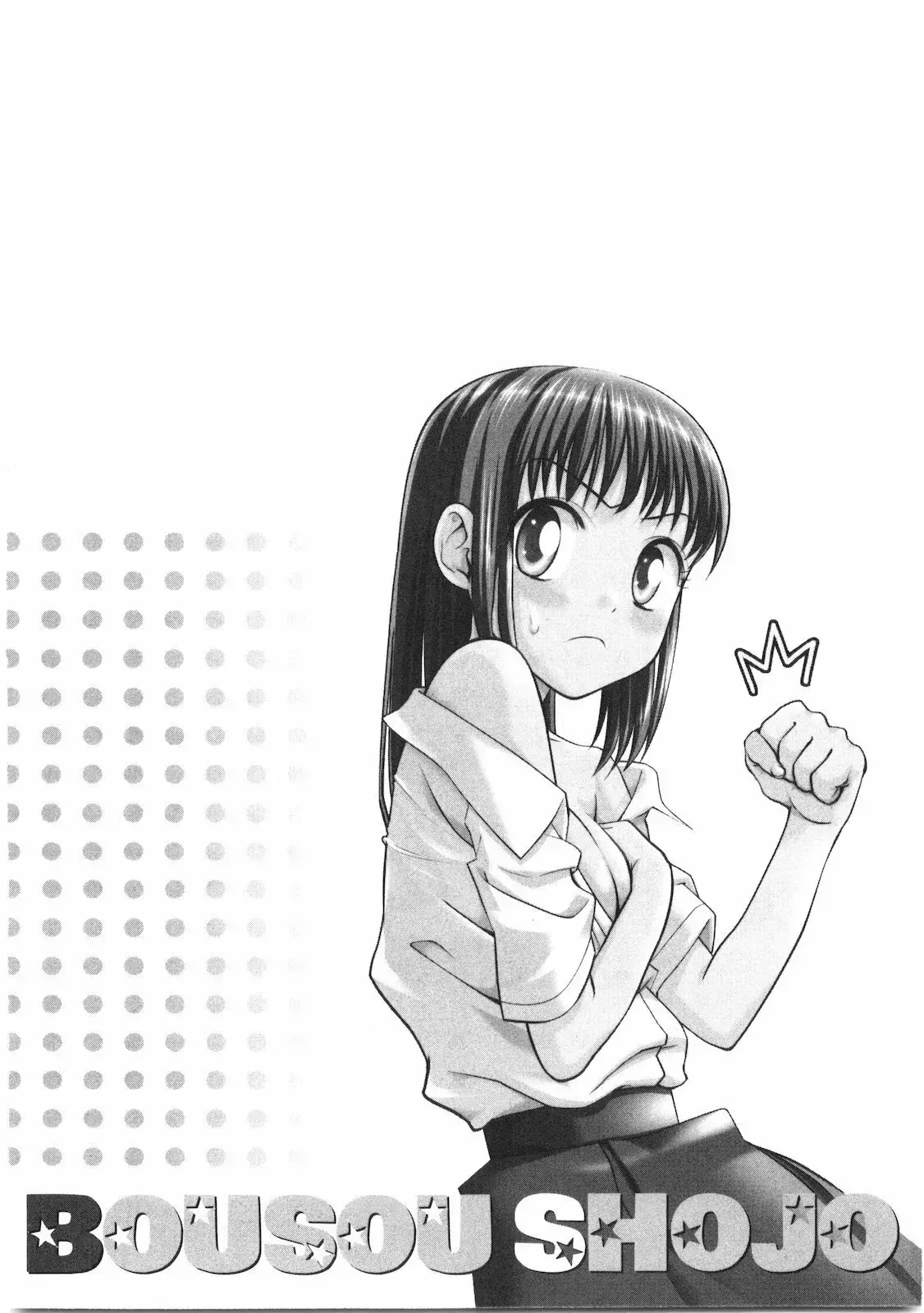Capitulo 51 page 19