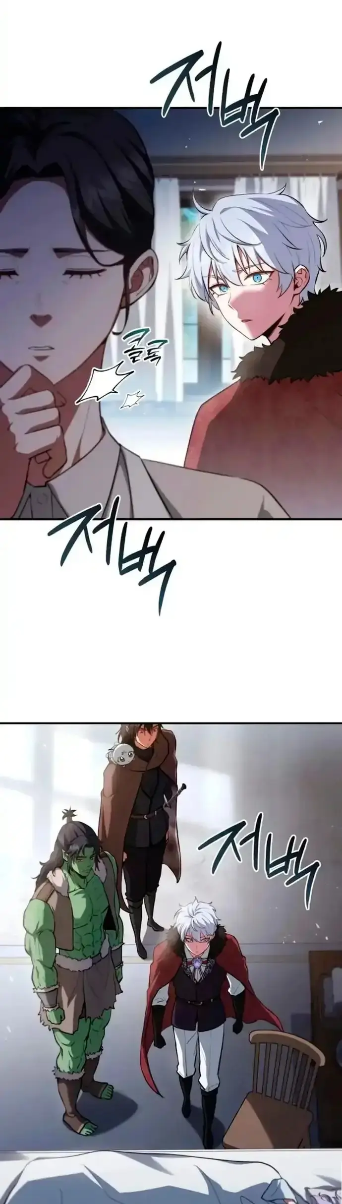 Capitulo 91 page 6