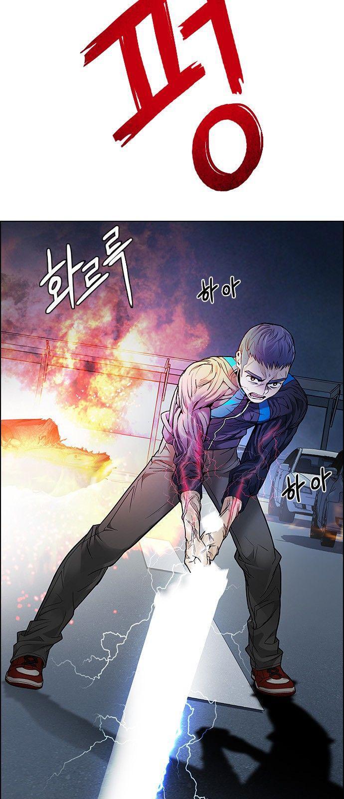 Capitulo 176 page 7