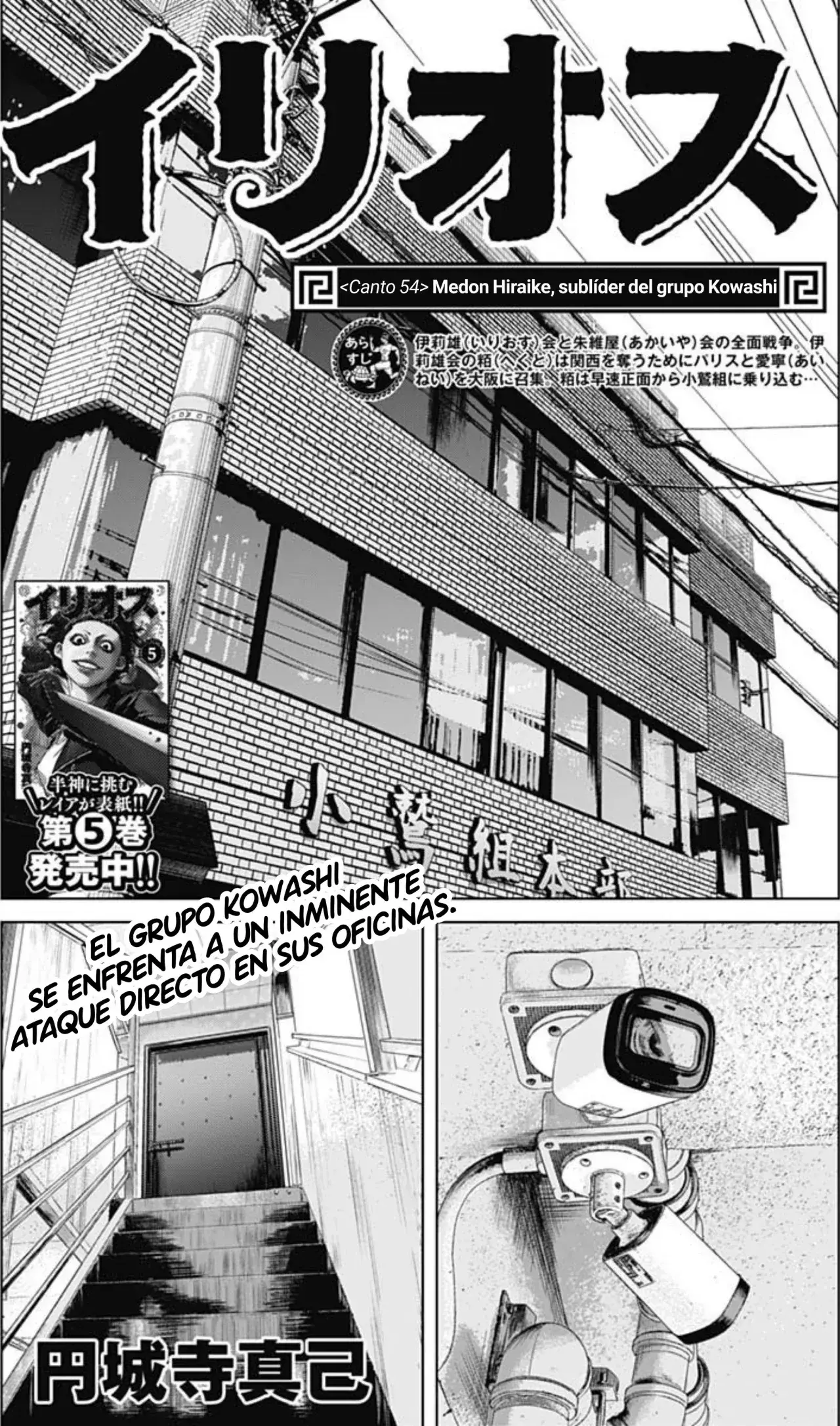 Capitulo 54 page 1