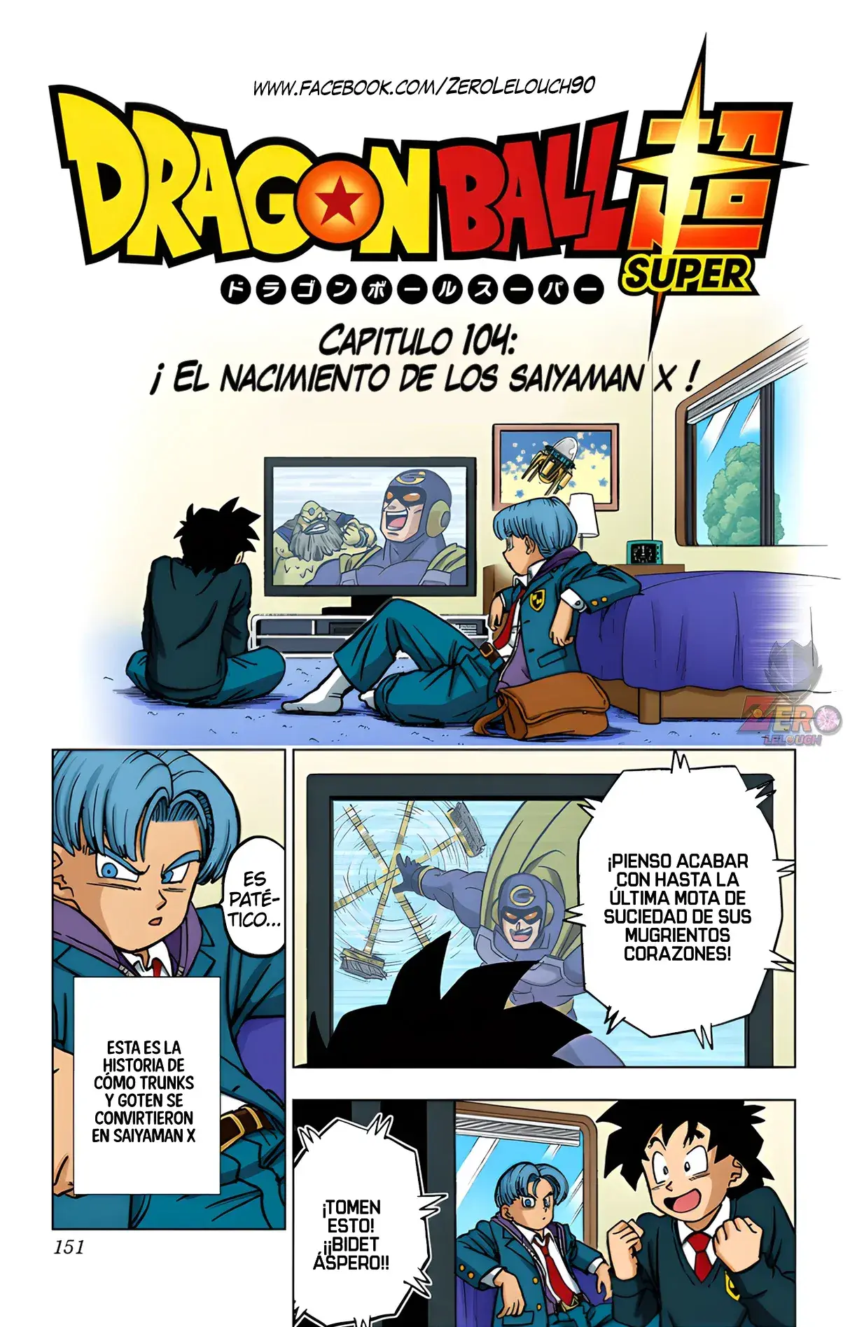 Capitulo 104 page 7