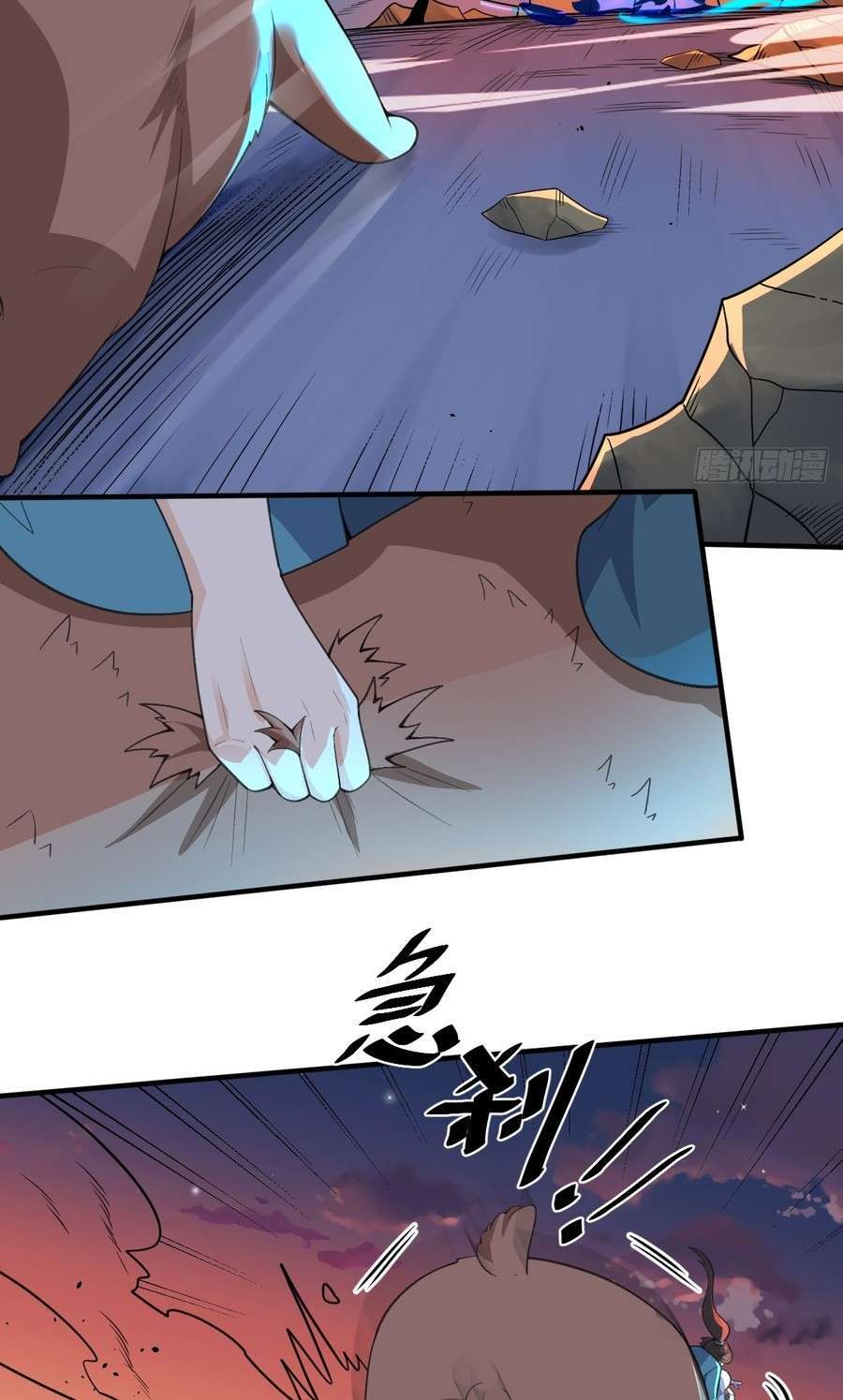 Capitulo 260 page 43