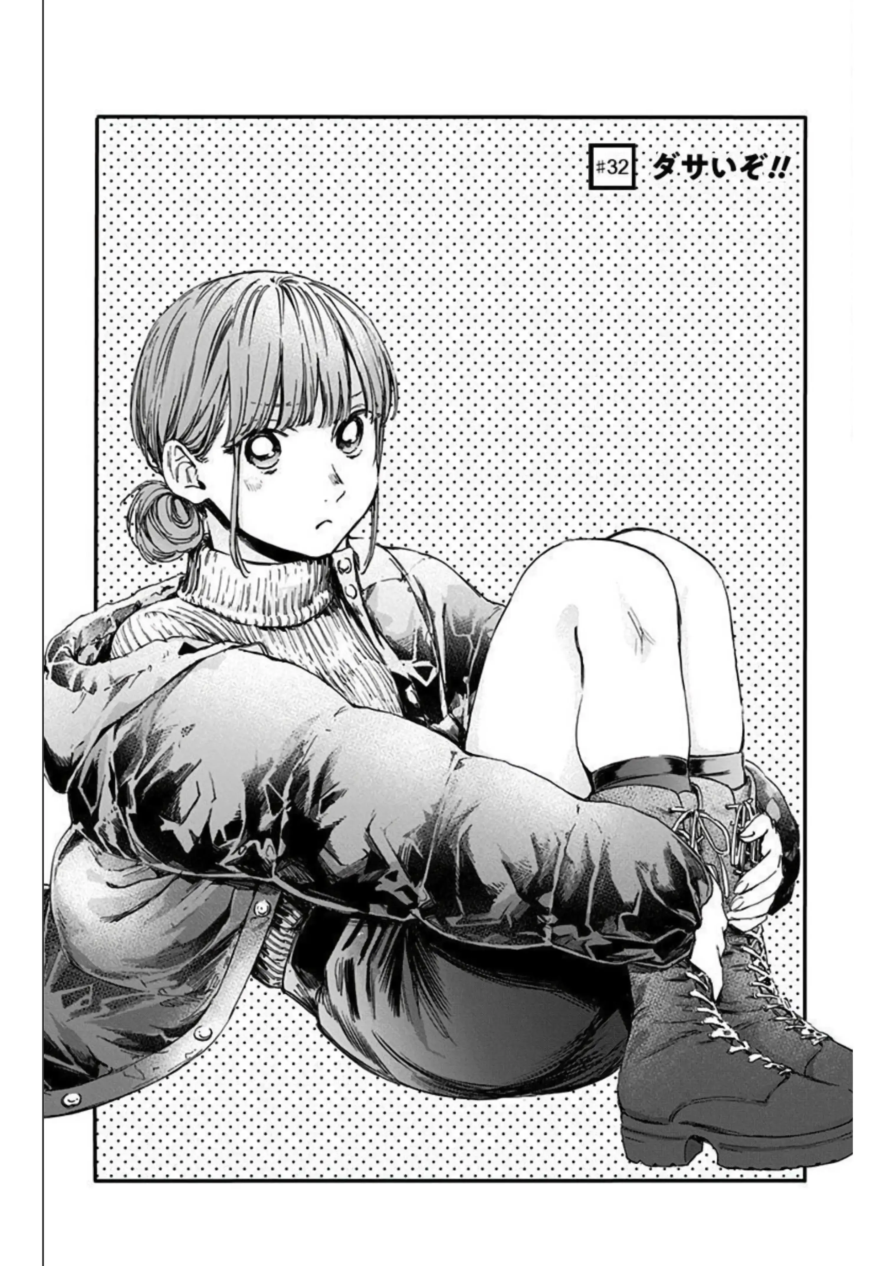 Capitulo 32 page 1