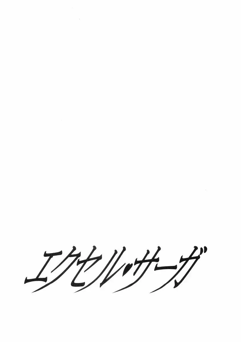 Capitulo 91 page 28