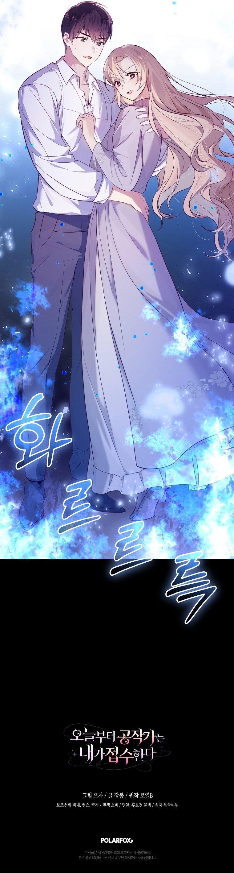 Capitulo 6 page 21
