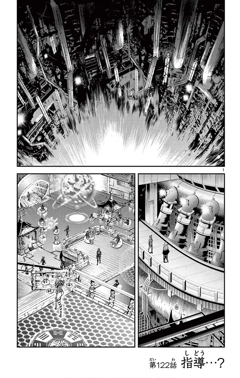 Capitulo 122 page 2