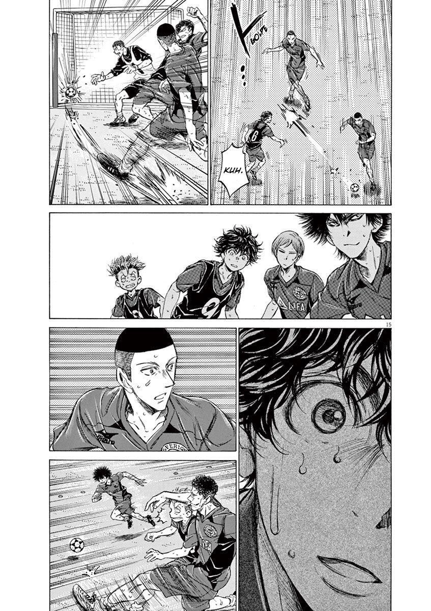 Capitulo 124 page 16