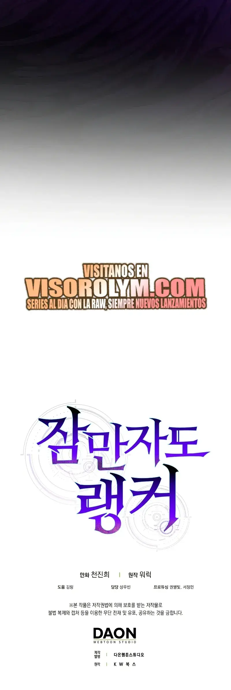 Capitulo 105 page 53