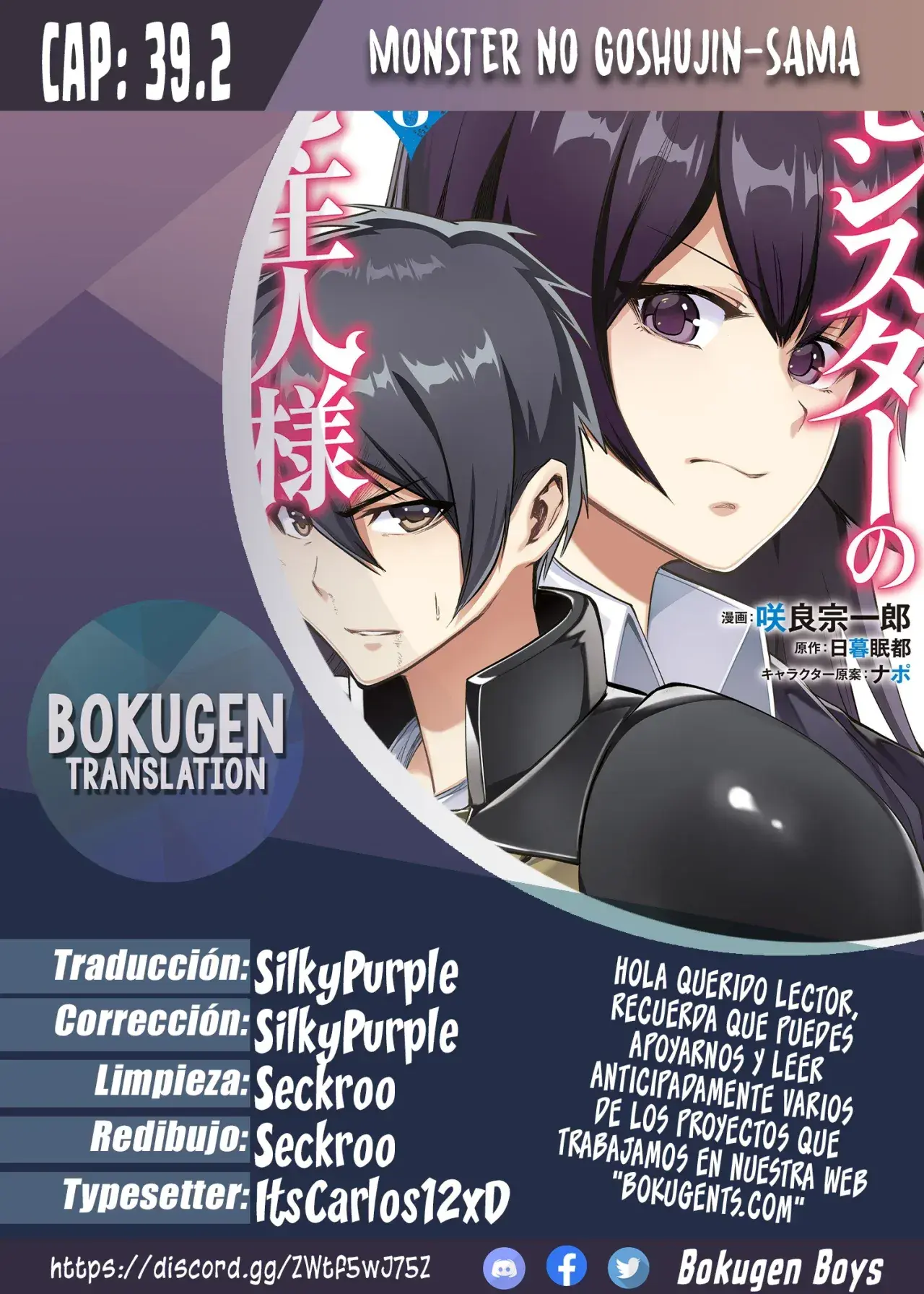 Capitulo 39.20 page 1