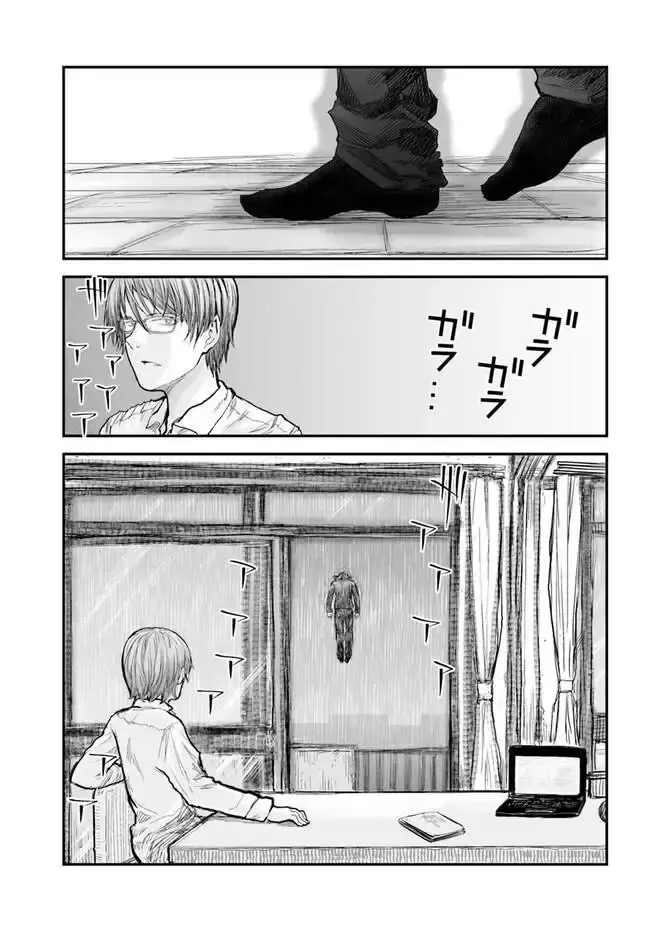 Capitulo 4 page 8