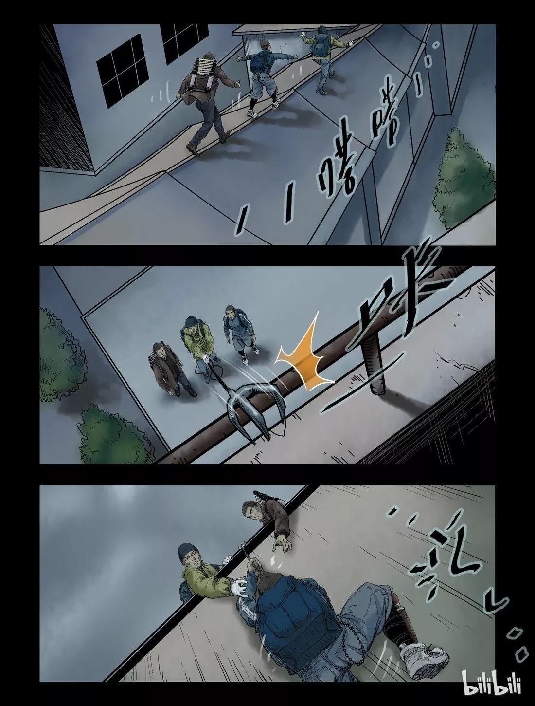 Capitulo 52 page 3