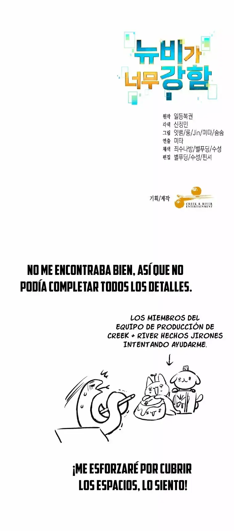 Capitulo 52 page 57