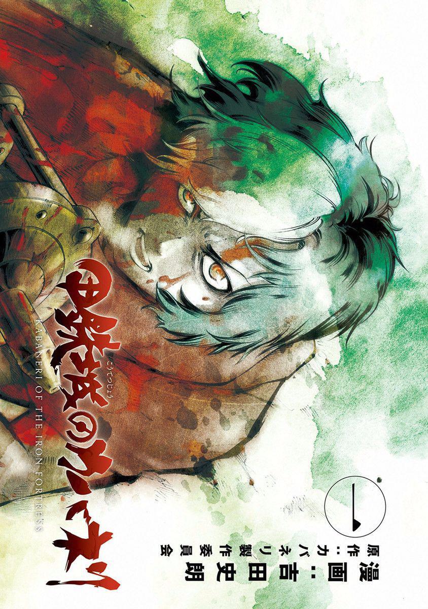Capitulo 1.50 page 16