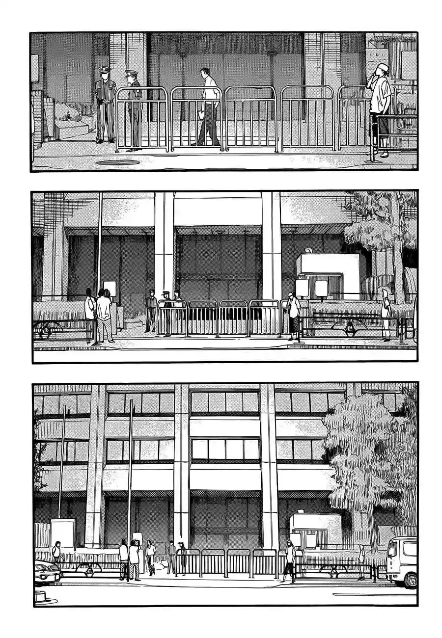 Capitulo 13 page 32