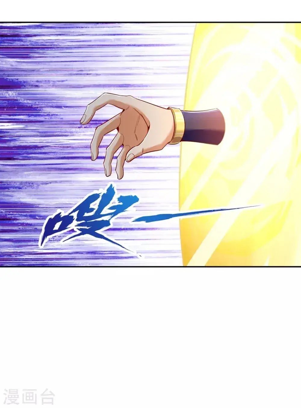 Capitulo 116 page 14