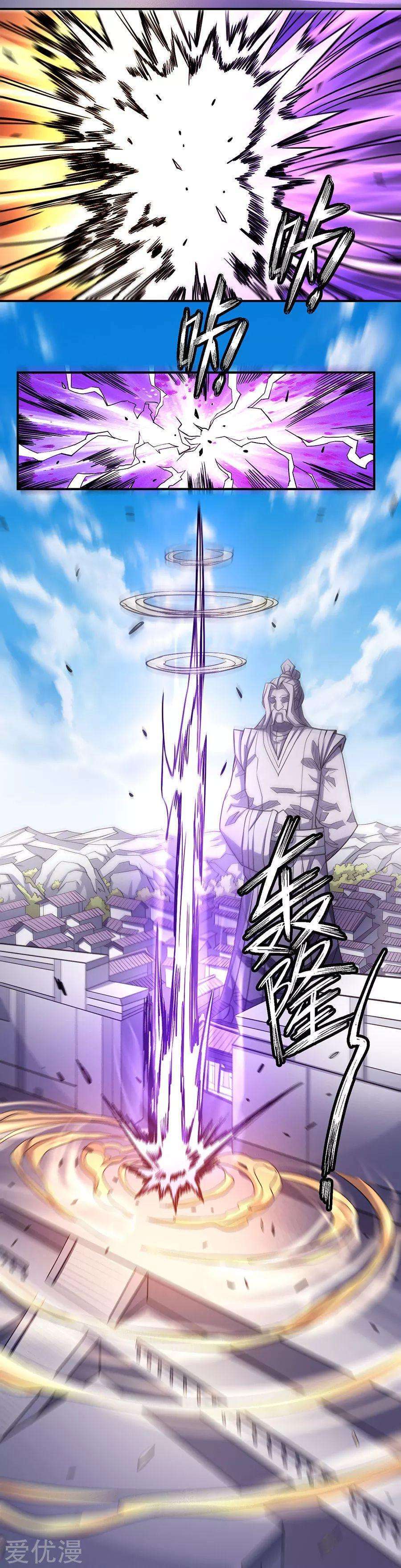Capitulo 105 page 16
