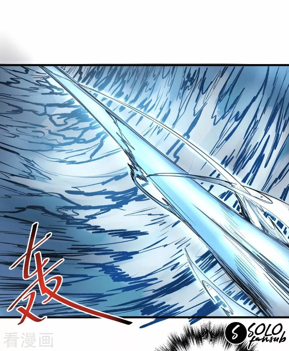 Capitulo 31 page 34